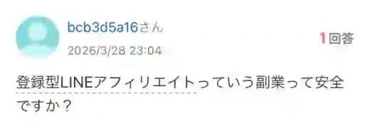 合同会社EDGE