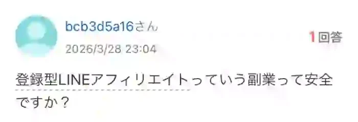 合同会社EDGE