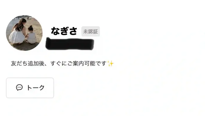 合同会社dotnet