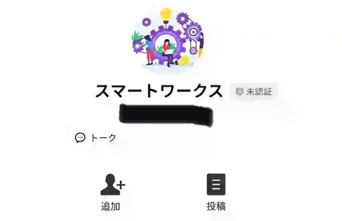 株式会社Smile