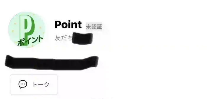 株式会社MUSE