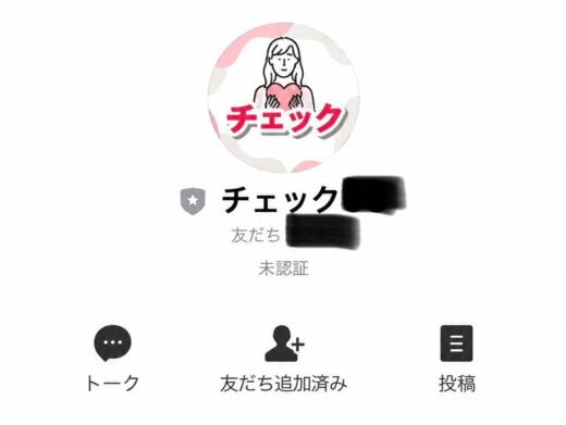 株式会社RED