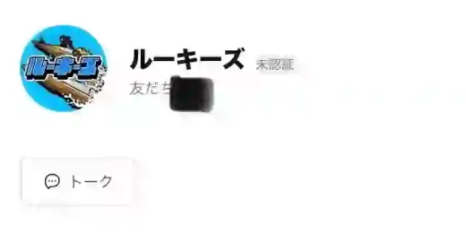 ルーキーズ