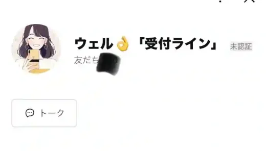 株式会社8