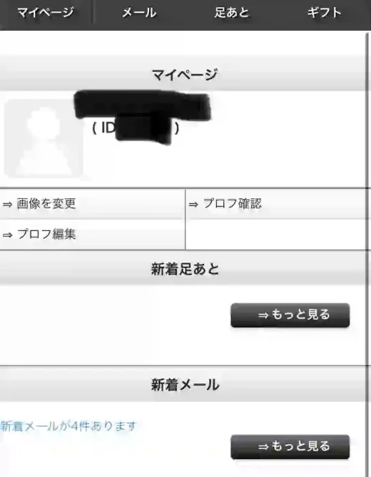 田中実