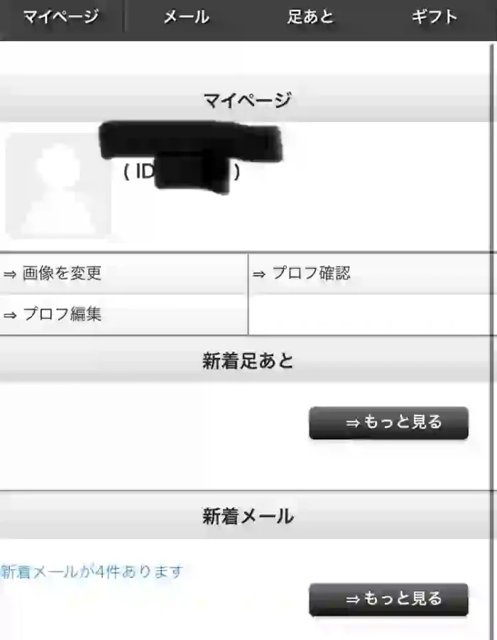田中実