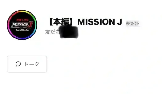 MISSION J