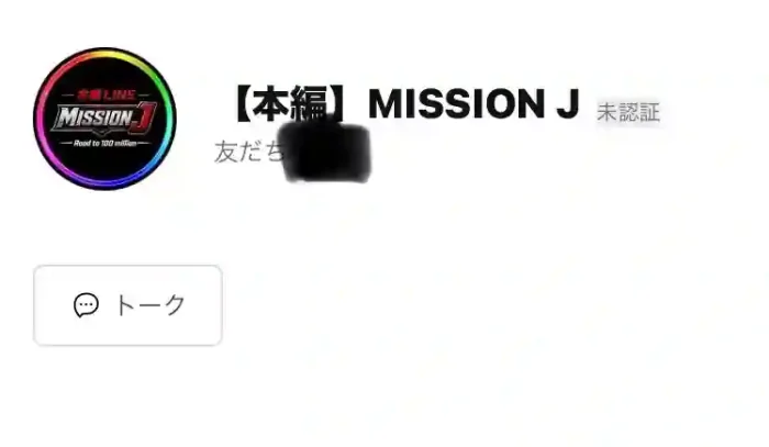 MISSION J